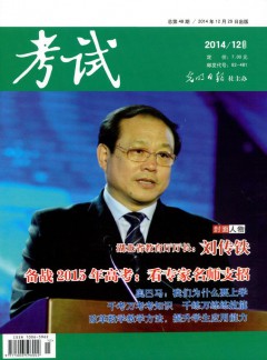 考试·理论实践